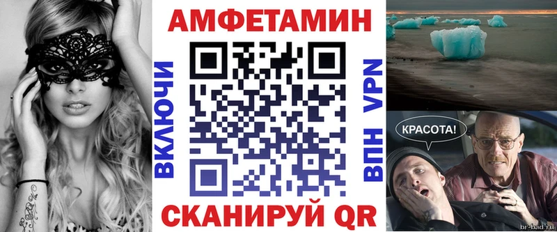 цены это клад АМФЕТАМИН VHQ Шумерля