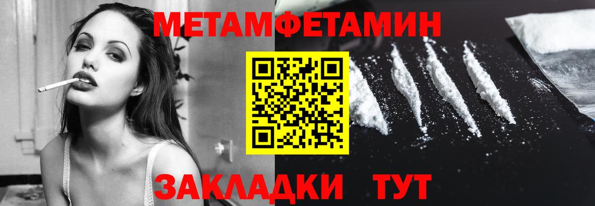 АМФЕТАМИН 98% Шумерля