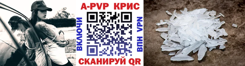 Alpha PVP крисы CK  Шумерля 
