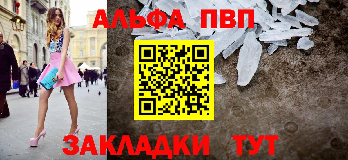 Шумерля  наркота  Вход с VPN  APVP крисы CK 