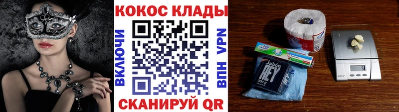 COCAIN Боливия  купить наркоту  Шумерля 