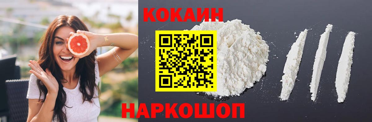 Кокаин Перу Шумерля