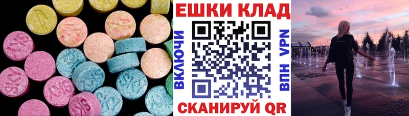 ЭКСТАЗИ Punisher  mega ссылка  Шумерля 