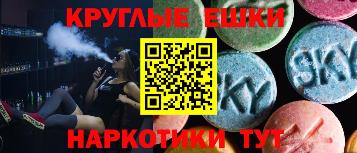 Ecstasy XTC  Вход с VPN  Ecstasy  как найти наркотики  Шумерля  Ecstasy TESLA 