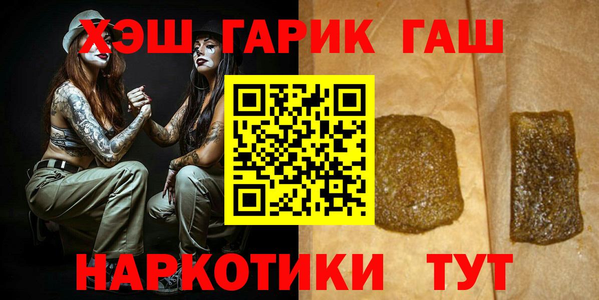Шумерля  ГАШИШ индика сатива  ГАШИШ  Вход с VPN 