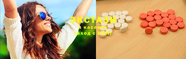 MDMA Абинск