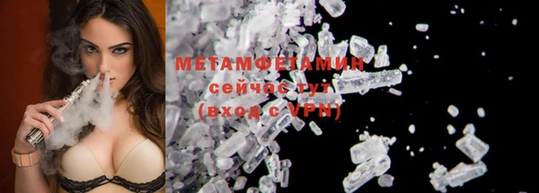 меф Абаза