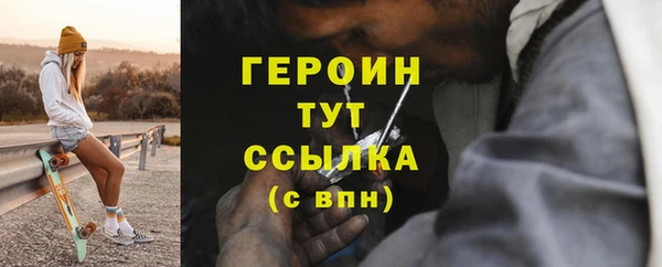 меф Абаза