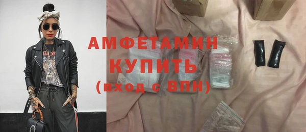 MDMA Абинск