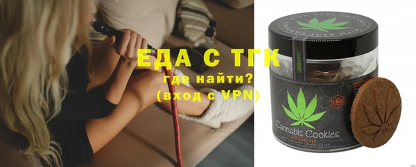 MDMA Абинск