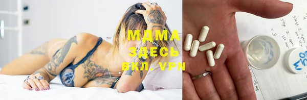 MDMA Абинск