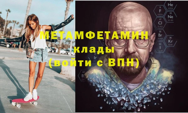 меф Абаза
