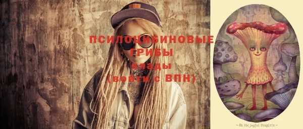 MDMA Абинск