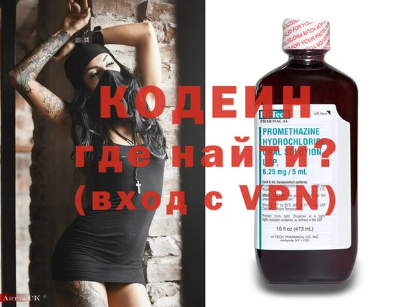 меф Абаза