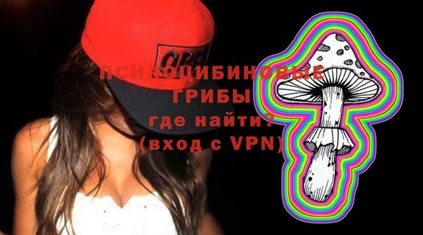 MDMA Абинск