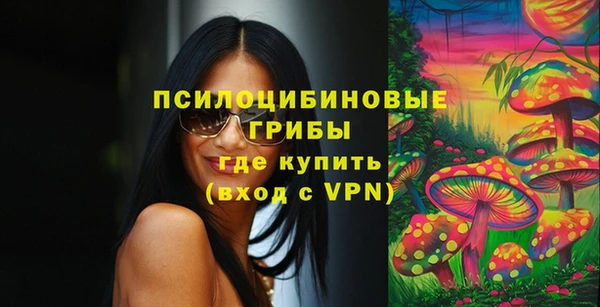 MDMA Абинск