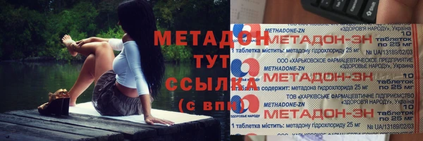 MDMA Абинск