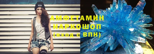 MDMA Абинск