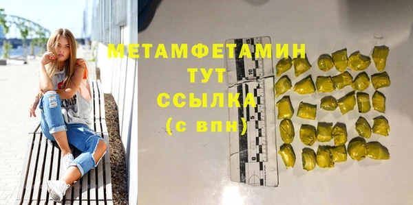 меф Абаза