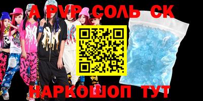винт Первоуральск