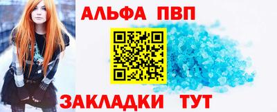 винт Первоуральск