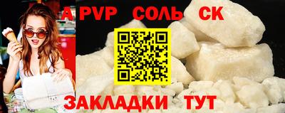 apvp Партизанск