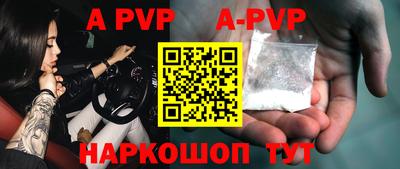 apvp Партизанск