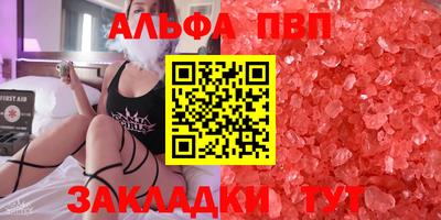 винт Первоуральск