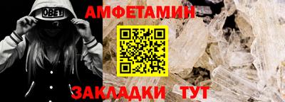 винт Первоуральск