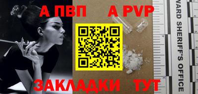 apvp Партизанск