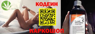 винт Первоуральск