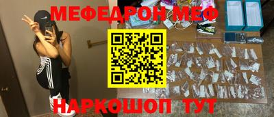 мдпв Пенза