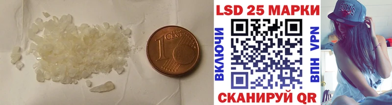 ЛСД экстази ecstasy купить наркотик Шумерля