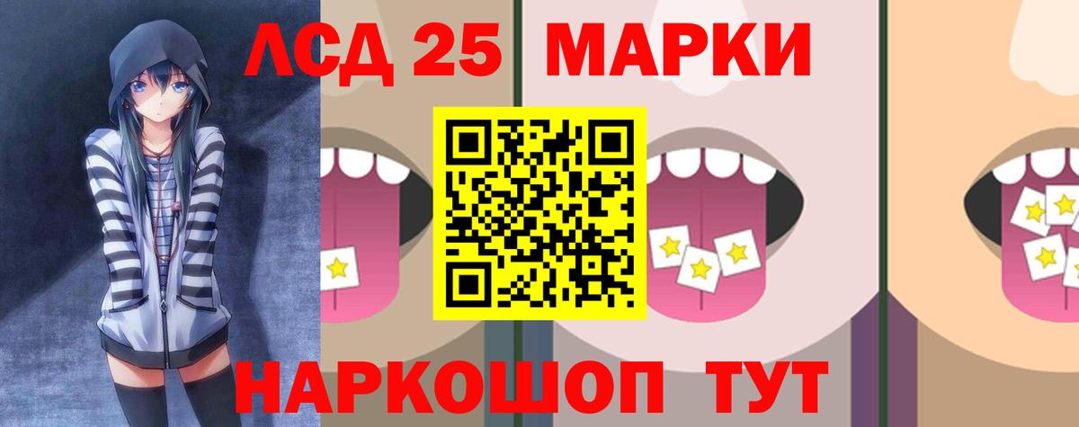 LSD-25 экстази кислота  OMG как войти  Шумерля  Лсд 25 экстази ecstasy  Вход с VPN 