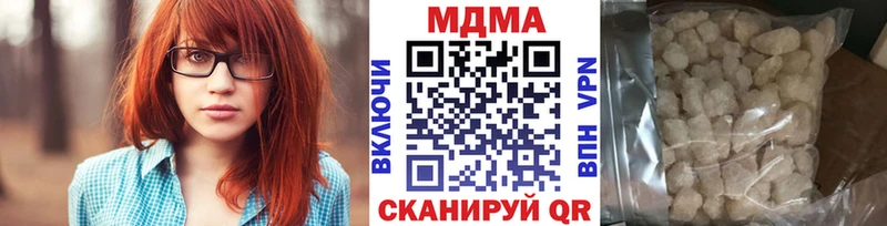 МДМА Molly  Шумерля 