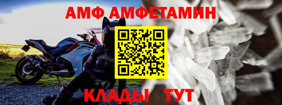Первитин  Вход с VPN  Первитин пудра  Шумерля  Первитин пудра 