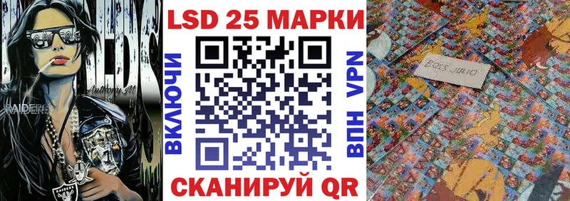 Наркотические марки 1500мкг  Шумерля 