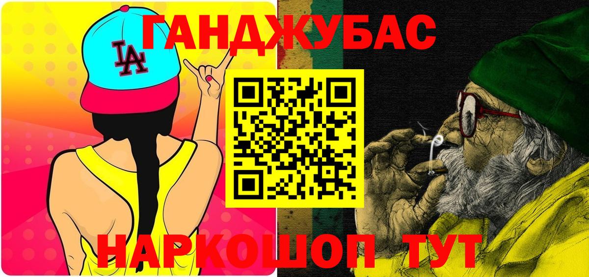 МАРИХУАНА Bruce Banner  Вход с VPN  Шишки марихуана индика  Шишки марихуана планчик  Канабис Bruce Banner  Шумерля 